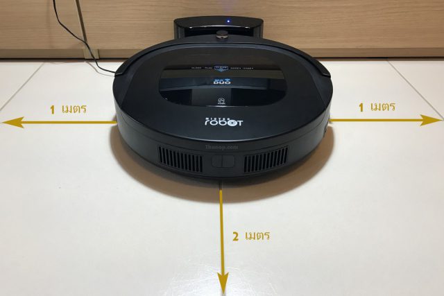 Mister Robot Duo Wi-Fi Charging Area