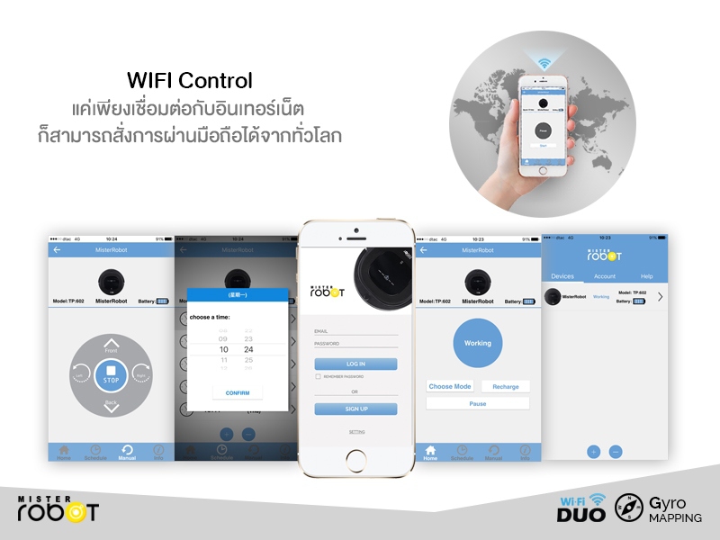 mister-robot-duo-wifi-feature-wifi-control