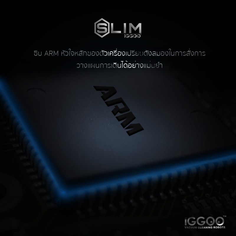 iggoo-slim-feature-arm-chipset