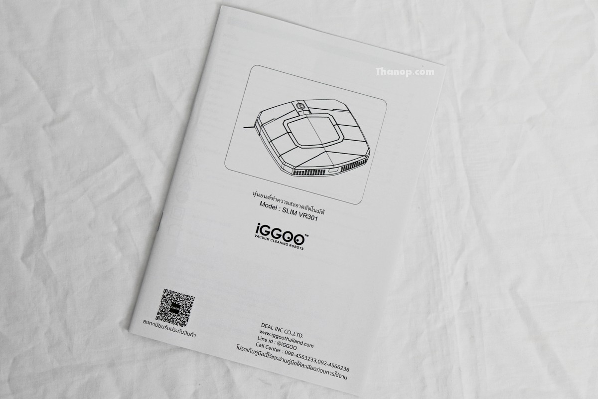 iggoo-slim-user-manual