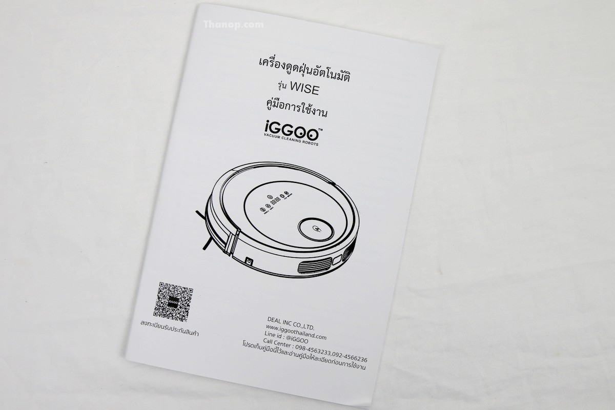 iggoo-wise-user-manual