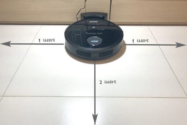 iGGOO WISE Charging Area