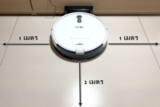 Mister Robot Hybrid Camera Map Charging Area