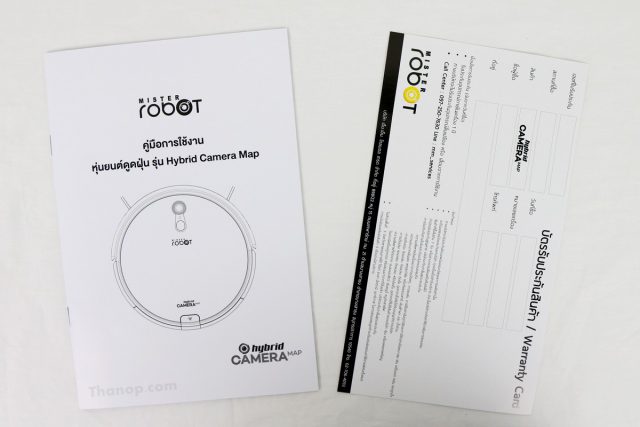 Mister Robot Hybrid Camera Map User Manual and Warranty Card