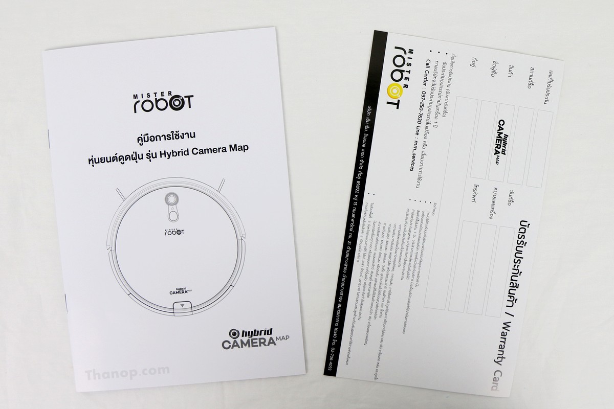 mister-robot-hybrid-camera-map-user-manual-and-warranty-card