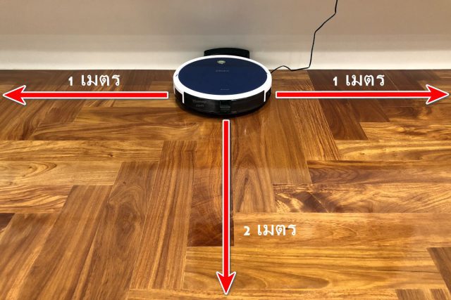 iBot i900 Hybrid Dibea Charging Area