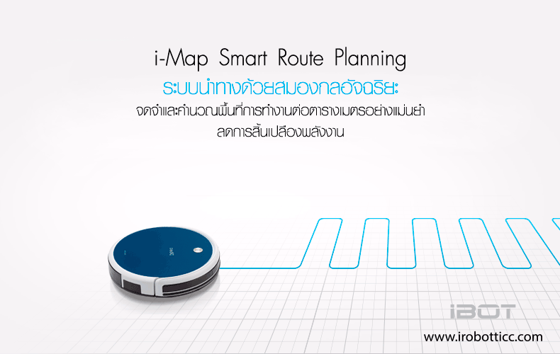 ibot-i900-hybrid-dibea-feature-imap-smart-route-planning