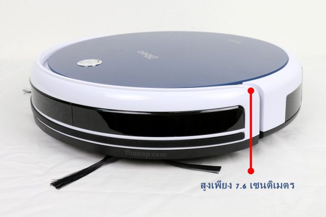 iBOT i900 Hybrid Dibea Feature Thin Size