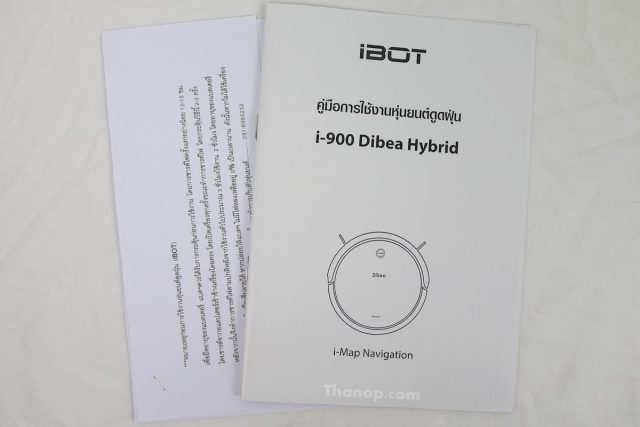 iBot i900 Hybrid Dibea User Manual