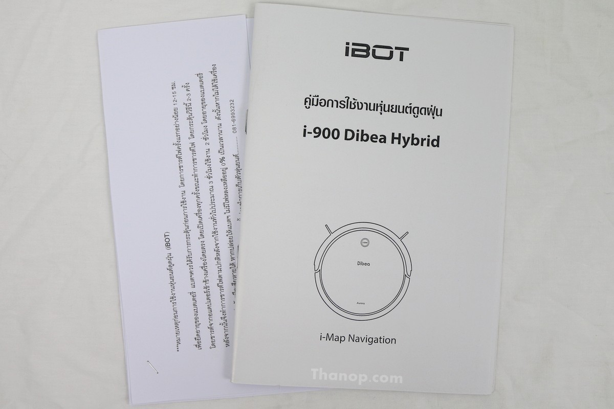 ibot-i900-hybrid-dibea-user-manual