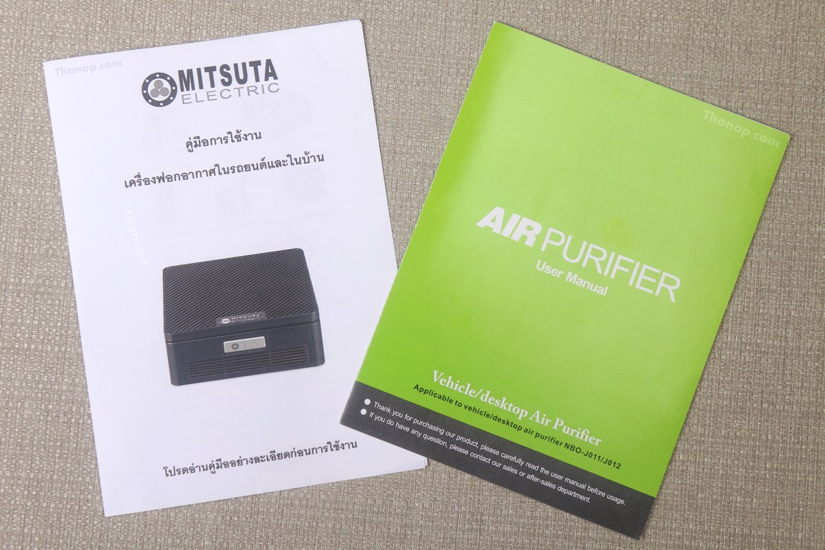 mitsuta-car-air-purifier-mca150-user-manual