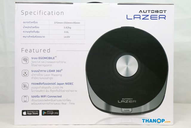 AUTOBOT Lazer Box Rear