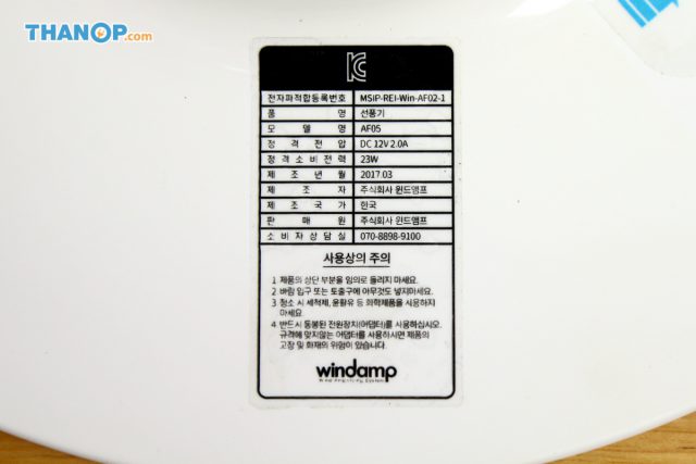 Windamp Bladeless Fan Foot Label