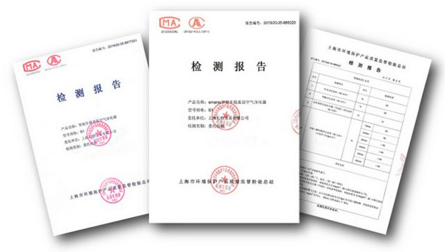 CONOCO Car Air Purifier S1 Certificate
