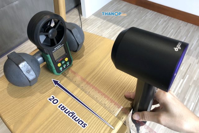 Dyson Supersonic Airflow Test Length