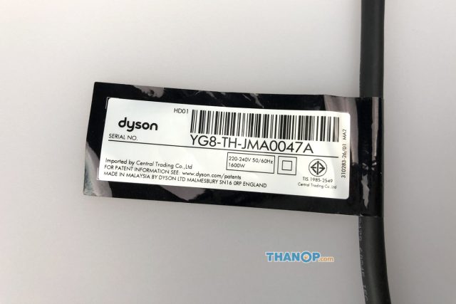 Dyson Supersonic Power Cord Label