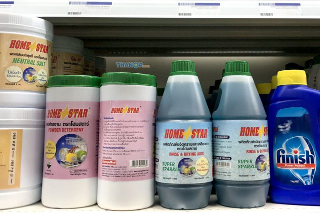 Dishwasher Powder Detergent and Salt on Shelf