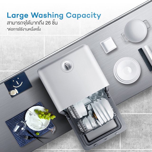 Mister Robot Home Dishwasher Feature Large Washing Capacity