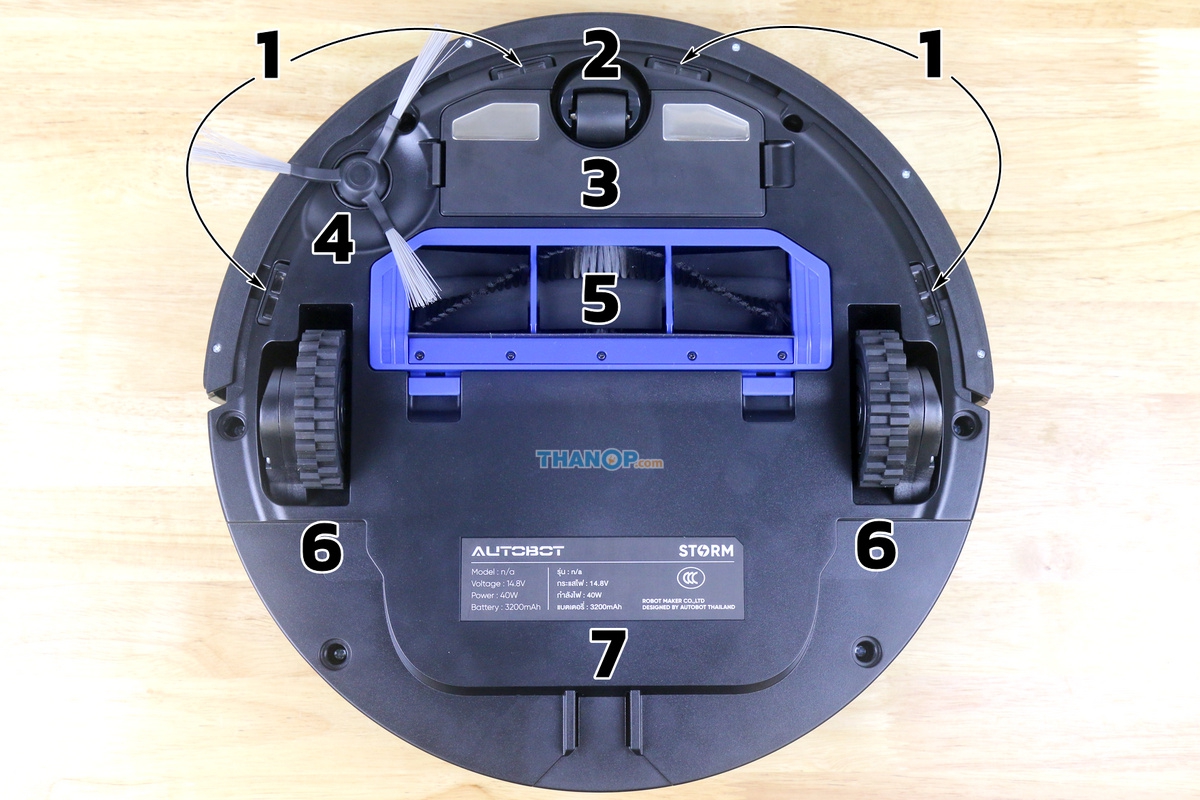 autobot-storm-component-underside