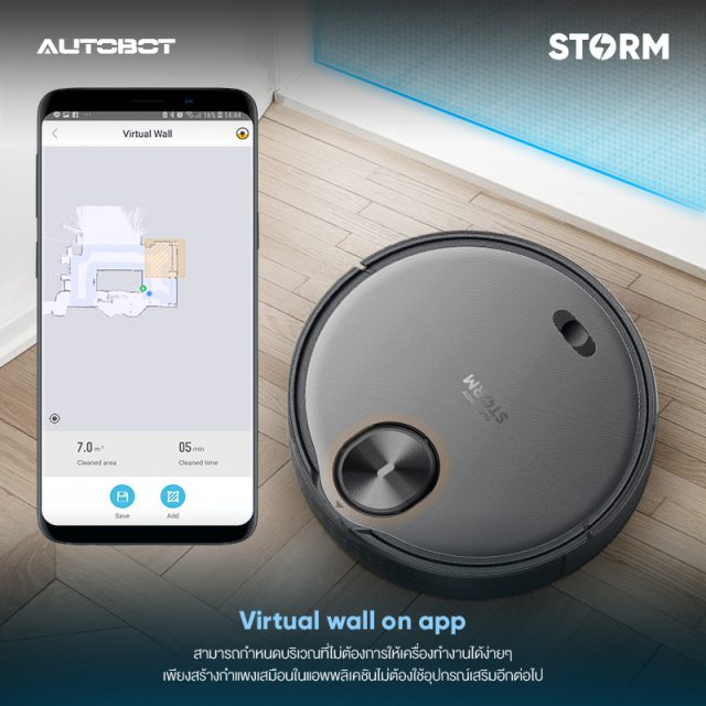 AUTOBOT Storm Feature Virtual Wall on App