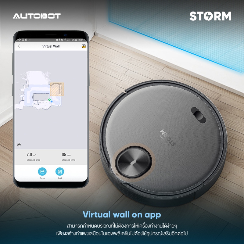 autobot-storm-feature-virtual-wall-on-app