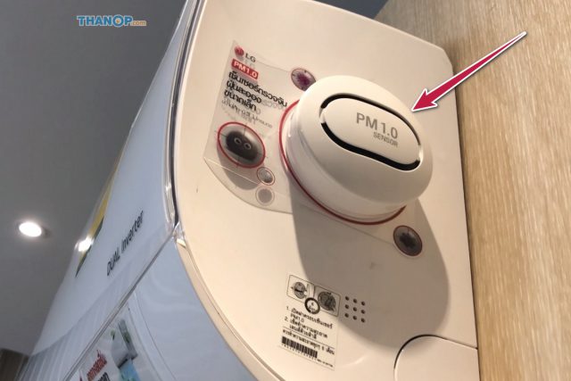 LG DUALCOOL with Air Purifying System PM 1.0 Sensor