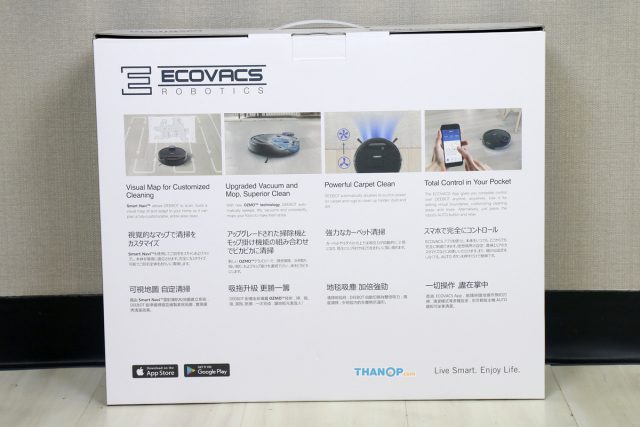 ECOVACS DEEBOT OZMO 930 Box Rear