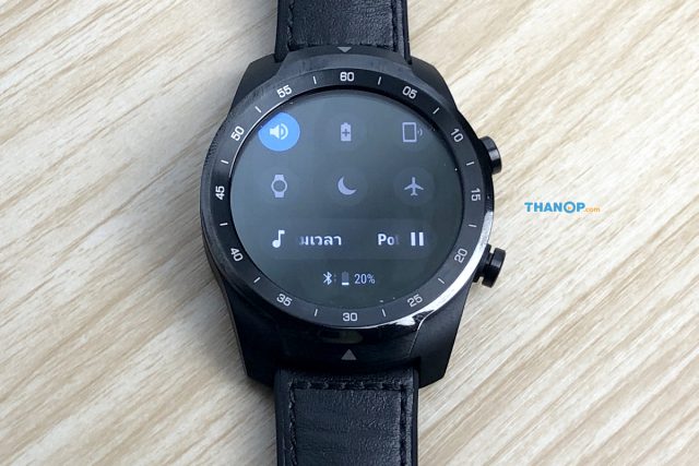 TicWatch Pro Screen Control Center