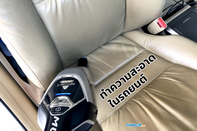 BISSELL MultiReach Ion XL 36V Cleaning Car Seat