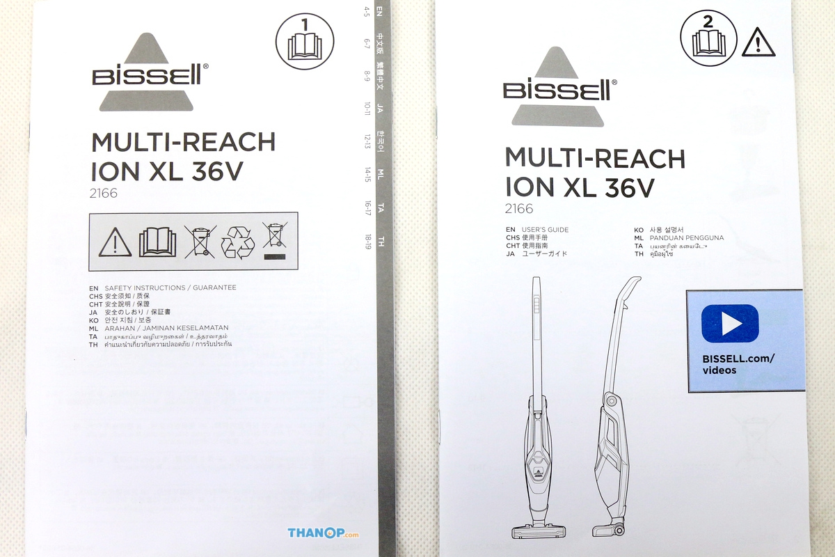 bissell-multireach-ion-xl-36v-document