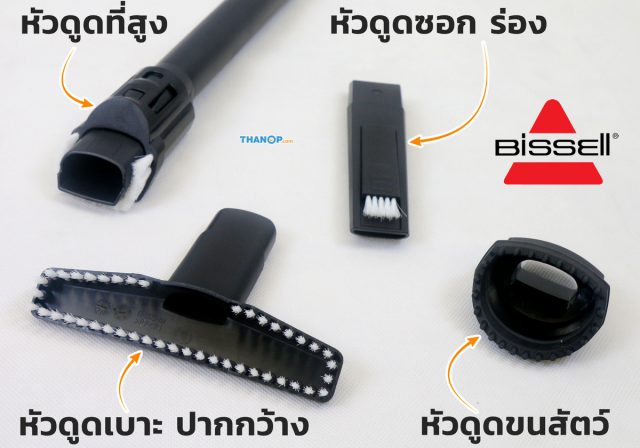 BISSELL MultiReach Ion XL 36V Feature Multi-Purpose Vacuum Cleaner