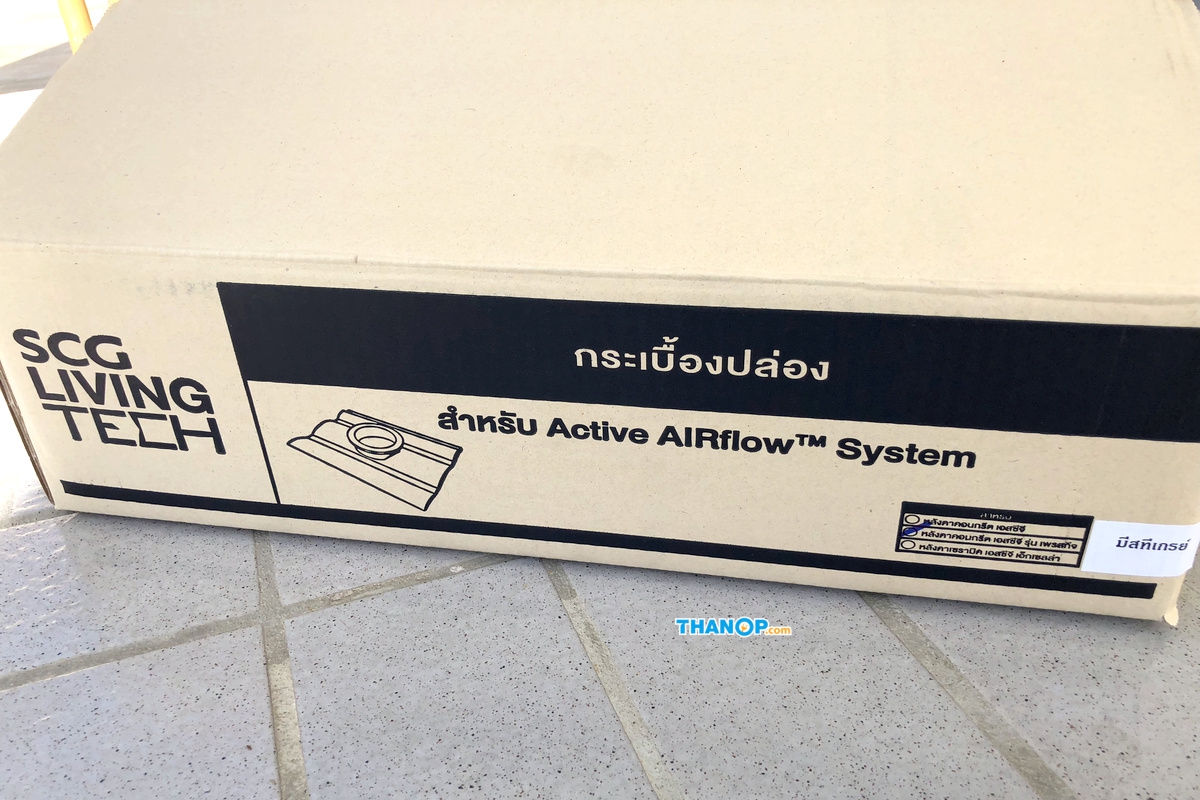 scg-active-airflow-system-srtv-roof-tile-for-srtv-box