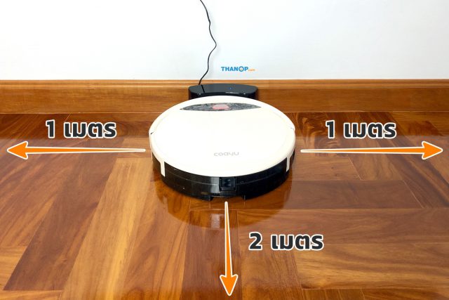 Inspire COAYU C510N Charging Area