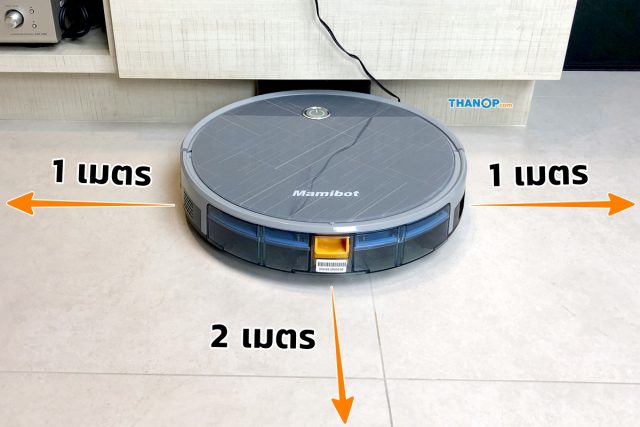 Mamibot EXVAC660 Platinum Charging Area