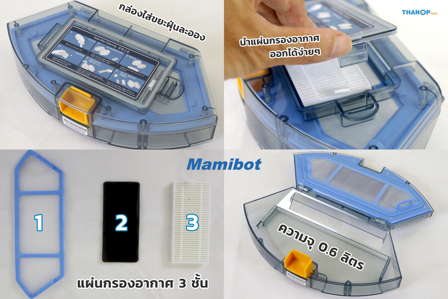 mamibot-exvac660-platinum-dustbin-detail