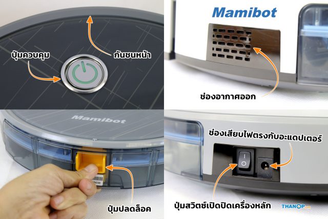 Mamibot EXVAC660 Platinum Top and Side Detail