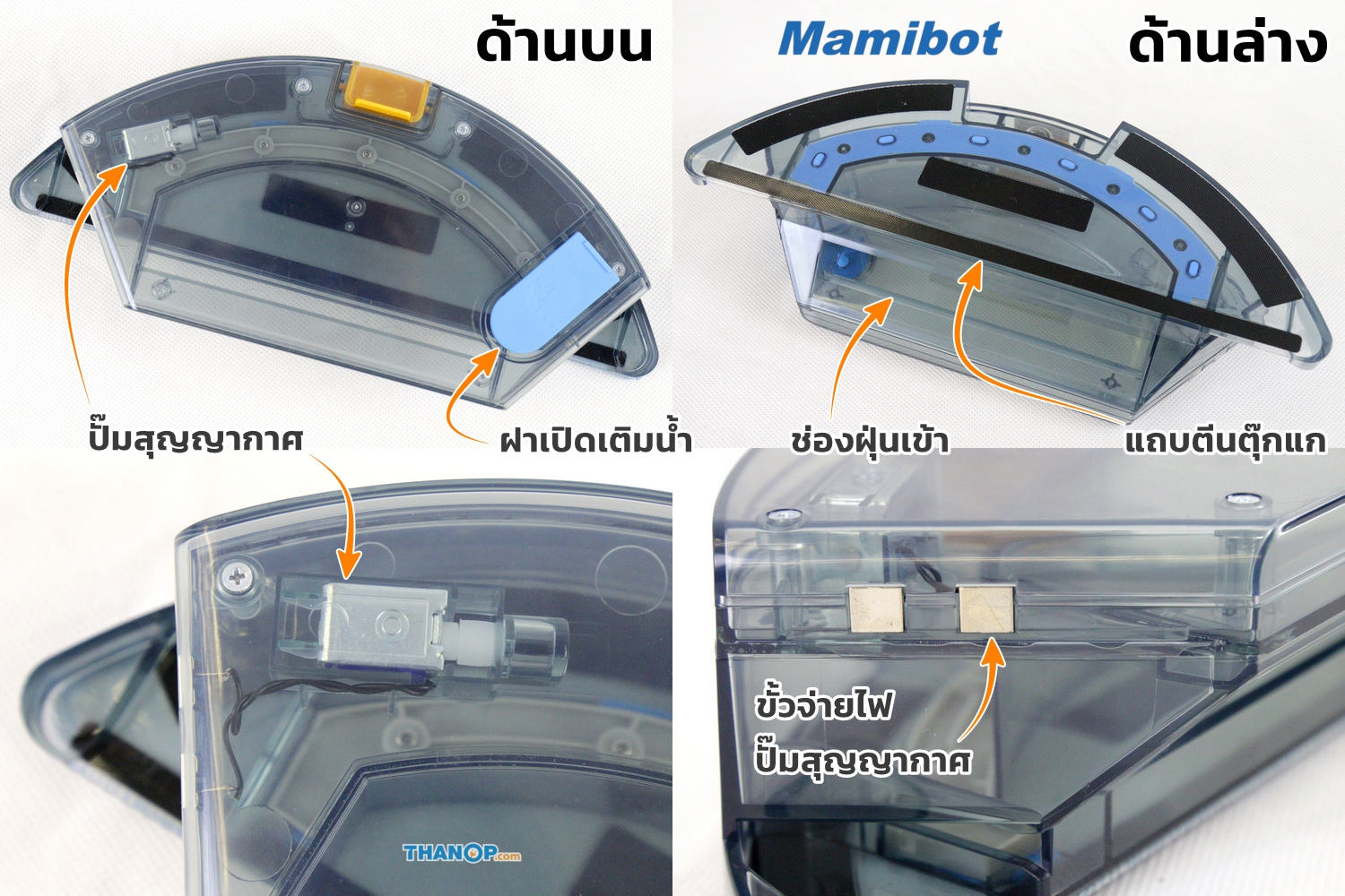 mamibot-exvac660-platinum-water-tank-detail