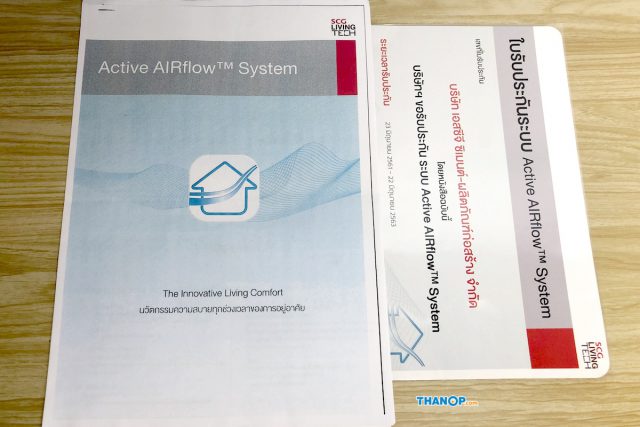 SCG Active AIRflow™ System User Manual and Warranty Card