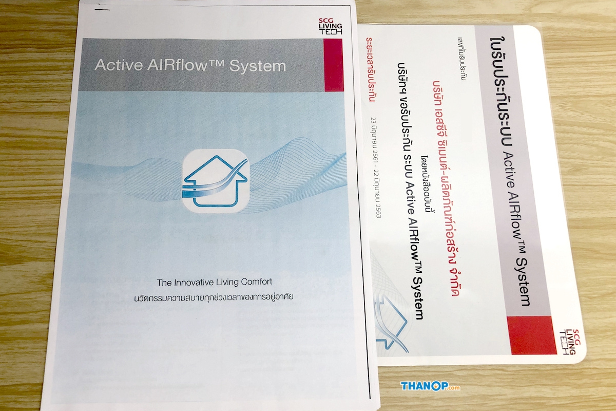 scg-active-airflow-system-user-manual-and-warranty-card