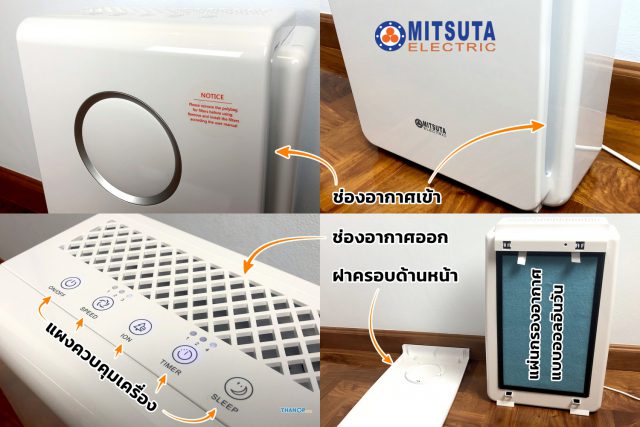 MITSUTA MAP450 Top and Front Detail