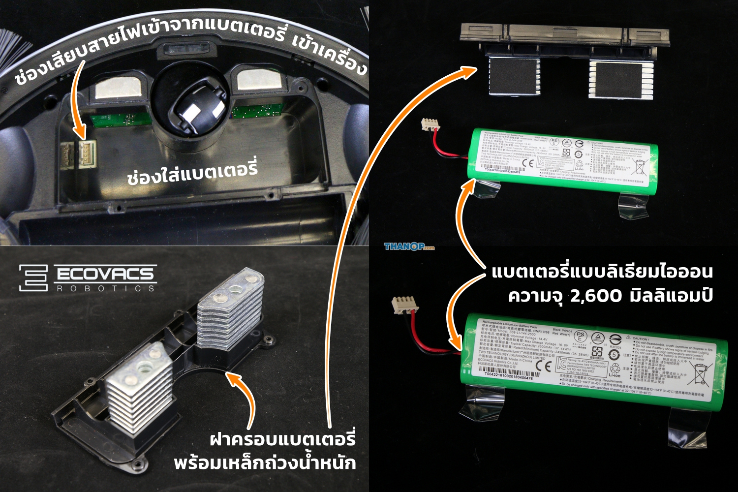 ecovacs-deebot-ozmo-900-battery-detail