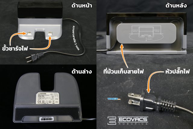 ECOVACS DEEBOT OZMO 900 Charge Base