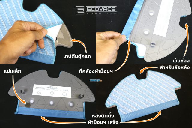 ECOVACS DEEBOT OZMO 900 Microfiber Cloth and Plate Detail