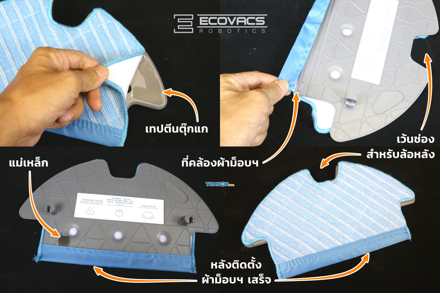 ecovacs-deebot-ozmo-900-microfiber-cloth-and-plate-detail