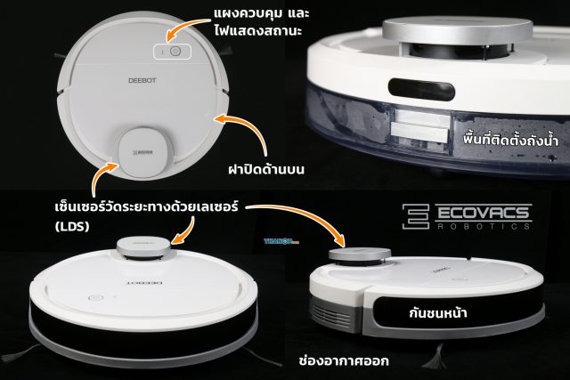 ECOVACS DEEBOT OZMO 900 Top and Side Detail