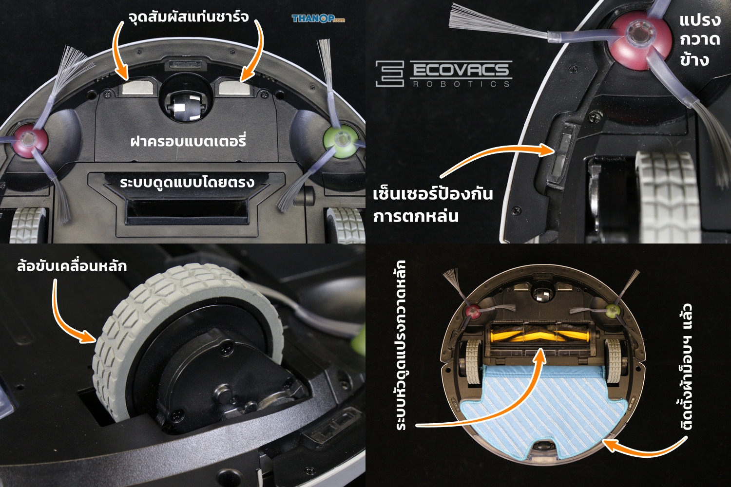 ecovacs-deebot-ozmo-900-underside-detail