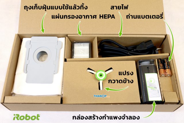 iRobot Roomba i7 Plus Accessory Box Unpacked