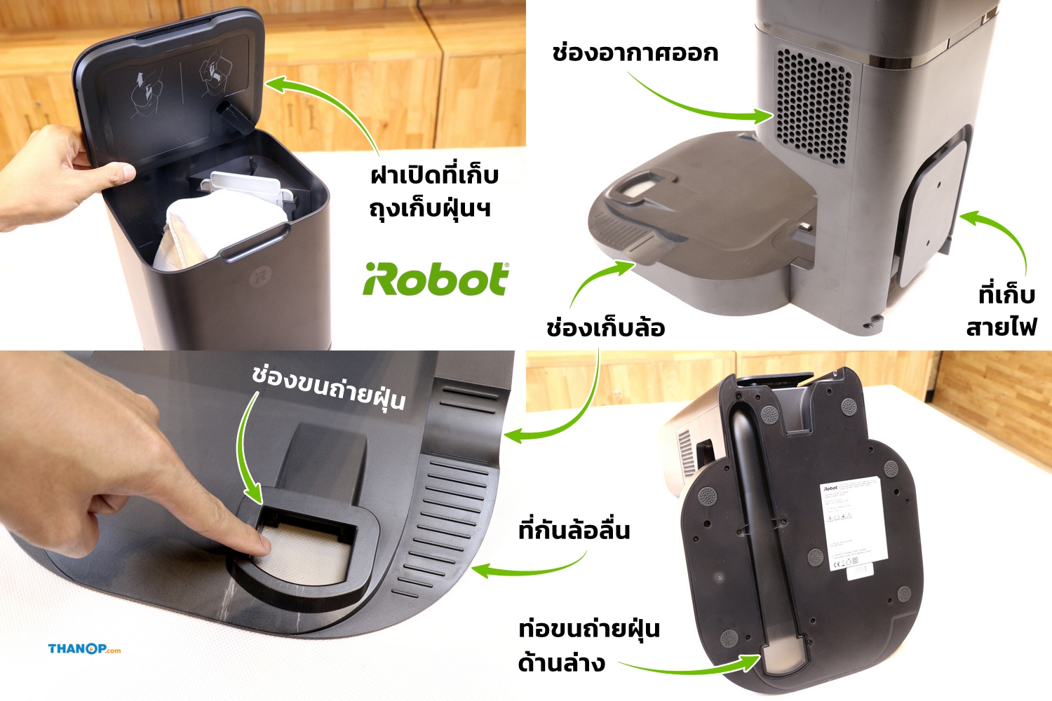 irobot-roomba-i7-plus-clean-base-detail