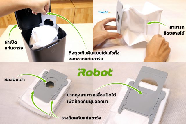 iRobot Roomba i7 Plus Dirt Disposal Bag Detail