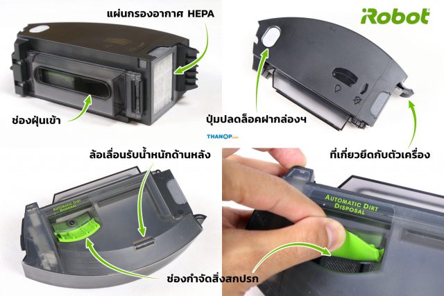 iRobot Roomba i7 Plus Dirtbin Detail